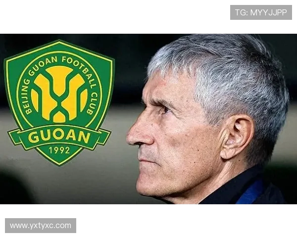 国安对塞蒂恩亚冠战术安排感到困惑惨败成决策最后一根稻草